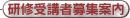 ���C��u�ҕ�W�ē�