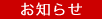 �s���E�C�x���g