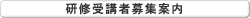 ���C��u�ҕ�W�ē�