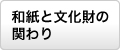 �a���ƕ������̊ւ��